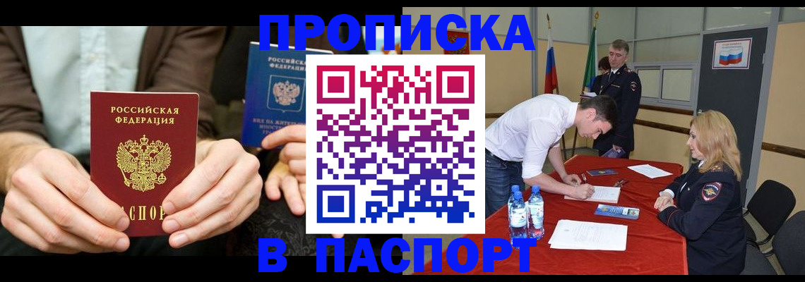 регистрация для школы в Краснодарском крае